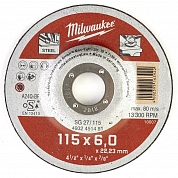 Шлифовальный диск SG27/125X6
